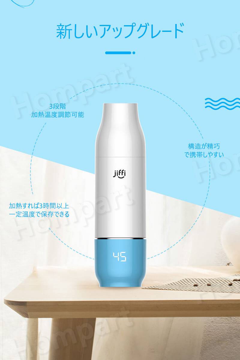 Usb自動調温 哺乳瓶ケース ポーチ 保管ケース 哺乳瓶 3段階加熱 保温 ケース カバー ボトル ウォーマー Usb ベビー用品 赤ちゃん用品 ベビーグッズ おしゃれ お出かけグッズ 授乳 便利 夜間授乳 出産祝い プレゼント 出産準備 出産準備赤ちゃん Antoniobanderas Me