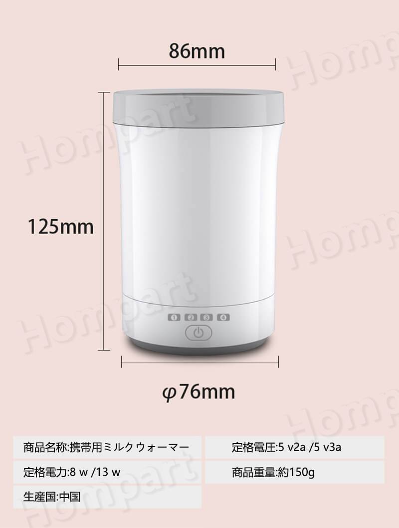 Usbオートマチック考証暖い 哺乳ボトル筥 車寄せ 保管ケース 哺乳瓶 4域暖める 保温 ケース 取りまかなう ビン ウォーマー Usb もの言う花装備 乳飲み子用品 ベビーグッズ 格好のいい お出かけグッズ 含ませる 都合よい 夜間授乳 工作祝い 音物 出産供する 出産準備