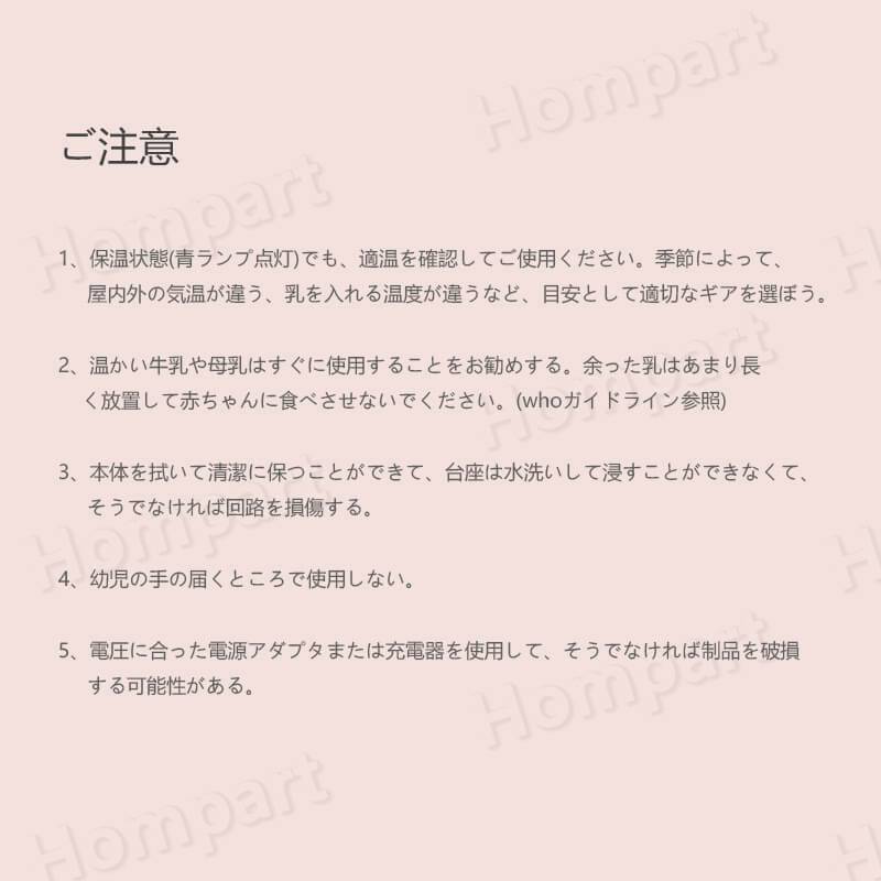 Usbオートマチック考証暖い 哺乳ボトル筥 車寄せ 保管ケース 哺乳瓶 4域暖める 保温 ケース 取りまかなう ビン ウォーマー Usb もの言う花装備 乳飲み子用品 ベビーグッズ 格好のいい お出かけグッズ 含ませる 都合よい 夜間授乳 工作祝い 音物 出産供する 出産準備