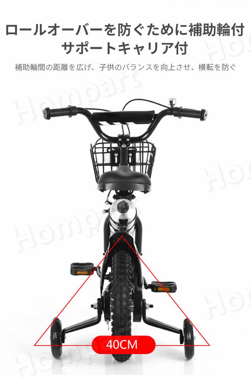 子供用自転車 14インチ 補助輪付き 可愛い 自転車 誕生日 3歳 4歳 5歳 6歳 子供用 プレゼント クリスマス 幼児用自転車 公園 誕生日プレゼント 男の子 女の子 バスケット おしゃれ 補助輪付き 幼稚園 保入園 Umu Ac Ug