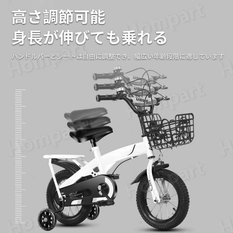 子供用自転車 14インチ 補助輪付き 可愛い 自転車 誕生日 3歳 4歳 5歳 6歳 子供用 プレゼント クリスマス 幼児用自転車 公園 誕生日プレゼント 男の子 女の子 バスケット おしゃれ 補助輪付き 幼稚園 保入園 Umu Ac Ug