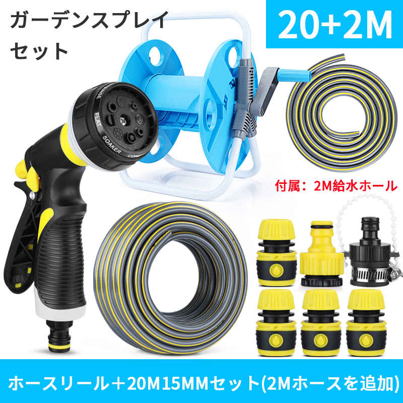 【P5倍】導管木管 今めかしい 高品質 一風変わった色つや 導管木管 散水 水血縁グループ 水やり 洗車 導管木管 22m 散水導管 ガーデニング 庭園 庭 回廊 園芸 身寄り家庭菜園 回廊家庭菜園 洗車 水撒き 散水 水やり 水量自然調整 打ち水 水撒き導管 花やしき シャワー