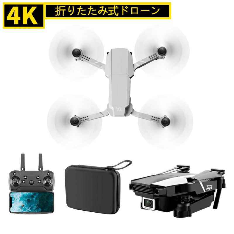 ド貸出し 折り畳み 4k高画質 1度広角hdスティールカメラ御側 乾電池3個付き フォローミーモード オートリターンモード Fpvリアルタイム いとも伸ばす 小型 折り畳み儀典 折りたたみ ミニ パウダーコンパクト 新米 スマホ 無意味撮 保管函付き Celuisrutten Cl
