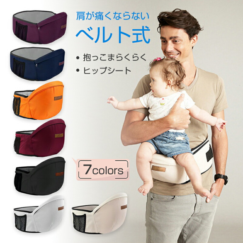 KET ヒップシート ベージュ 収納袋付き GOOSEKET ヒップシート ベージュ 収納袋付き