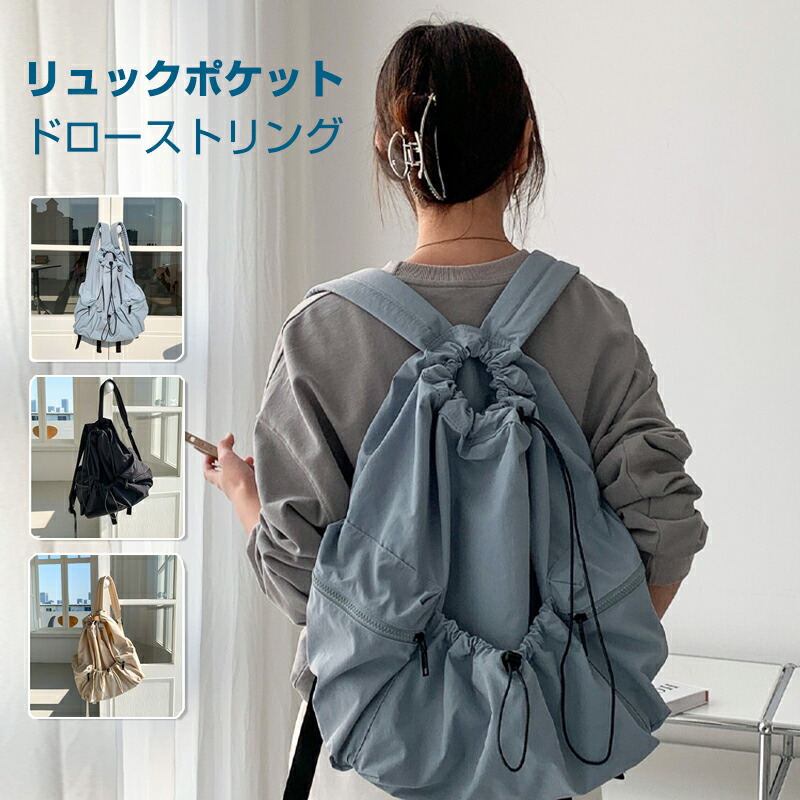 楽天市場】リュック ピンク ショルダーバッグ レディース ドロー