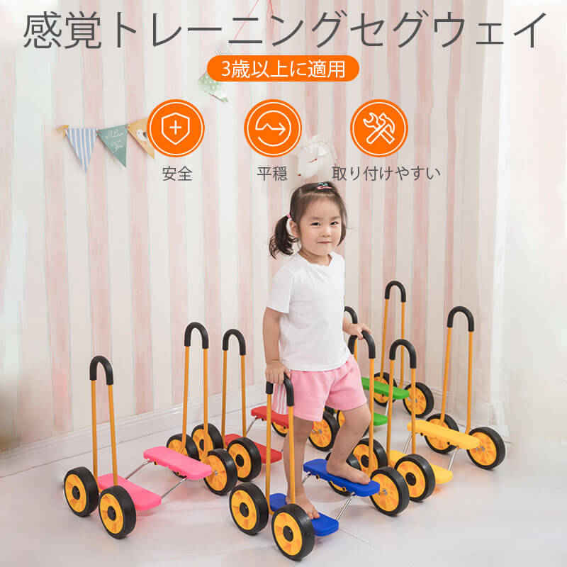 子供乗り物　ペダル 楽天市場】お買い物マラソン【P5倍】バランスペダル 子供乗用車