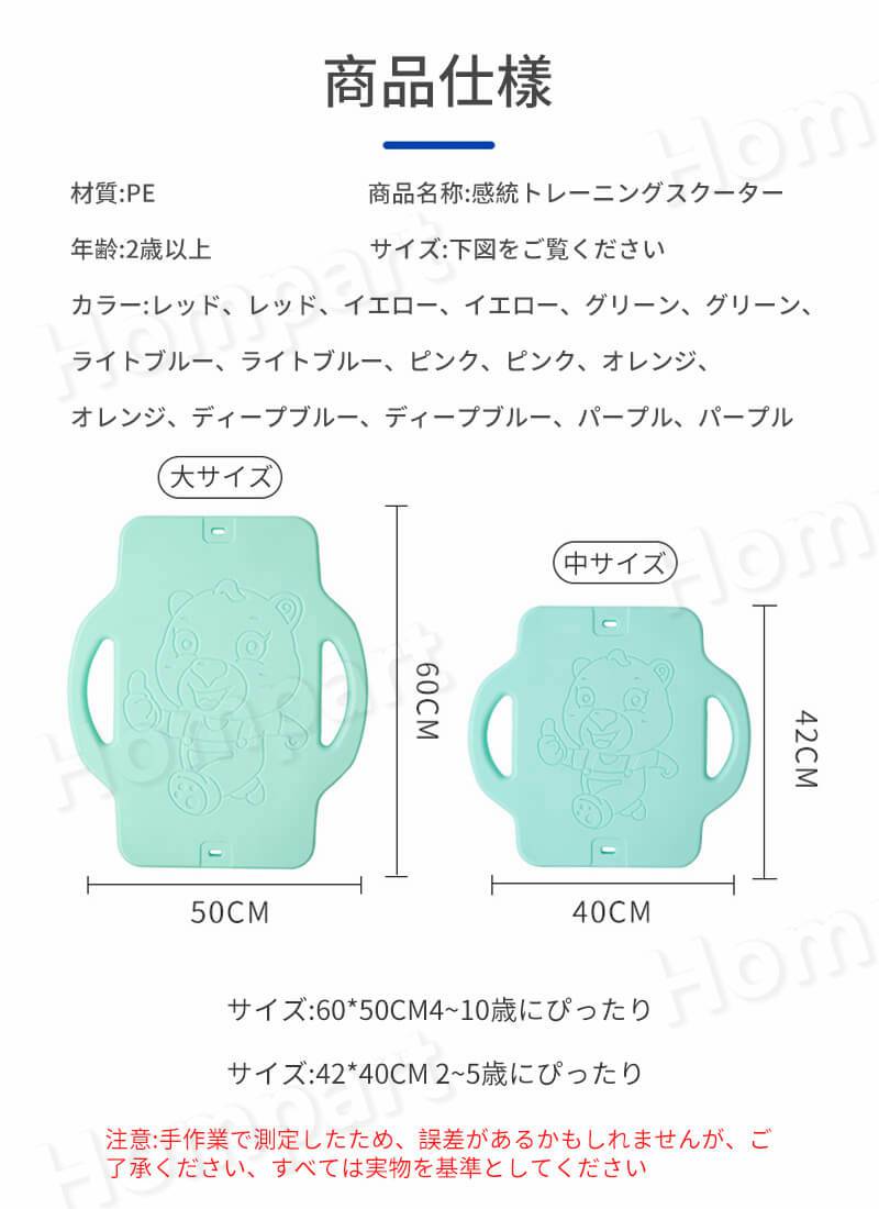 スケートボード 誕生日 男 子供 遊び おもちゃ 3歳 誕生日プレゼント 男の子 女 2歳 女の子 外遊び 乗り物 5歳 4歳 外 幼児 キッズ ベビー キッズスクーター スケボー バランス キックスケーター 公園 こども バースデー おしゃれ Umu Ac Ug