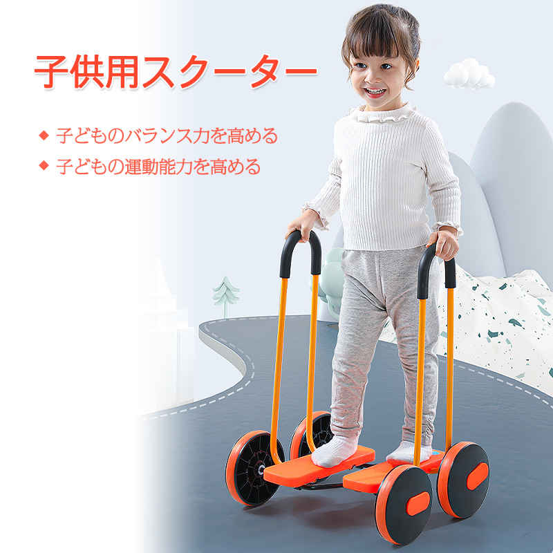 楽天市場】お買い物マラソン【P5倍】バランスペダル 子供乗用車