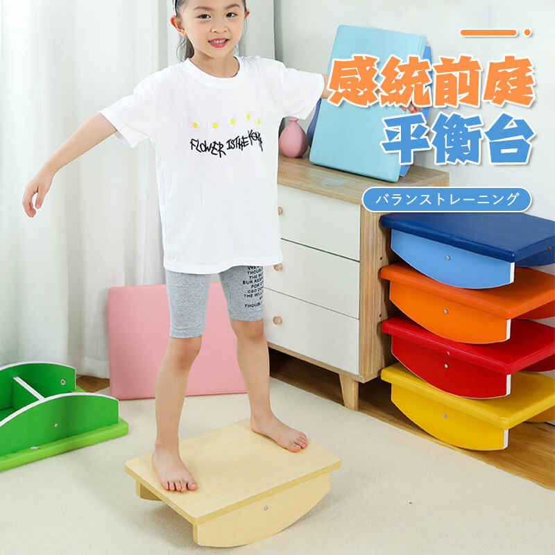 子供のバランス板 バランストレーニング 子供 体幹 トレーニング アスレチック 子供用 大人用 室内遊び おすすめ こども バランス ボード 小学生 おうち時間 室内遊具 フィットネス ヨガ ヨガボード ダイエット 効果 室内運動 おもちゃ 椅子 おうち遊び プレゼント
