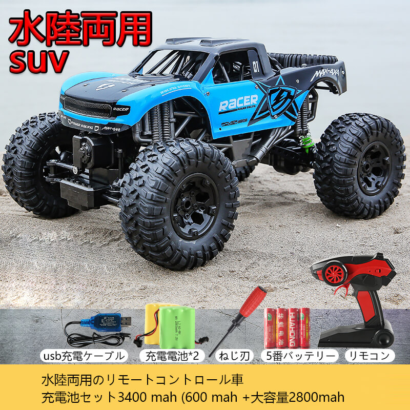 ワンピなど最旬ア！ 4WD 乗り物 RCカー 初心者 生活防水 2.4GHZ 車 バギー 子供 おもちゃ ロッククローラー ラジコン 四駆 オフロード  贈り物 プレゼント ラジコンカー リモコンカー 子ども 電動オフロードバギー ラジコン・ドローン