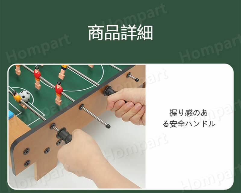 子供プレゼントに最適 卓上サッカーゲーム 大サイズ テーブルサッカーゲーム 家庭用 バー クラブ 喫茶店 休憩コーナー 景品 テーブル サッカー 木製 得点板付 得点カウント付き 組立式 子供知育おもちゃ 60 5 30 5 18 5cm Timgroomarchitects Com