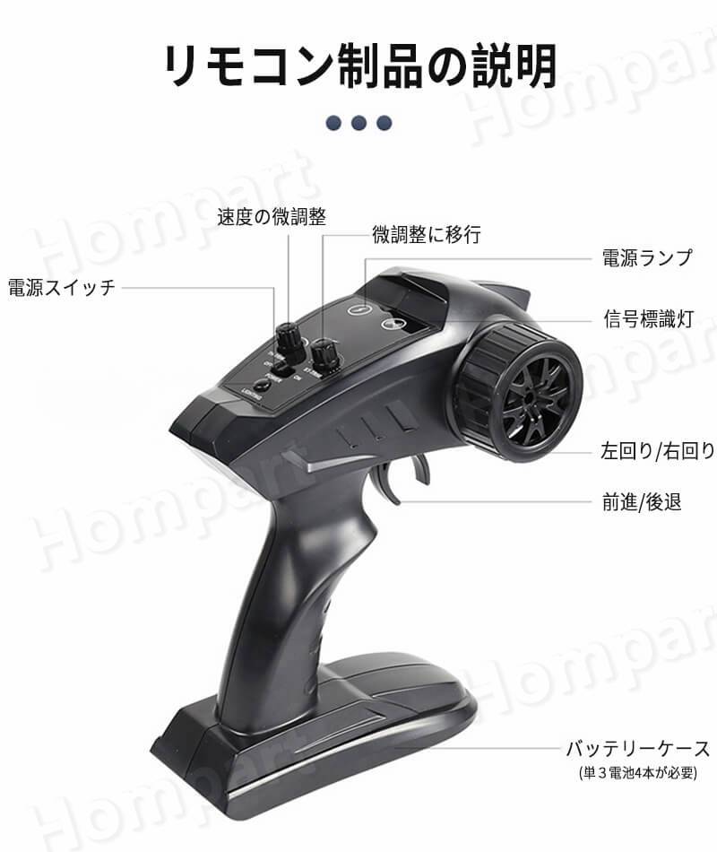 市場 高速 こども向け リモコン ラジコンボート ラジコン ボート 船 高速リモコンボート 子供プレゼントに最適