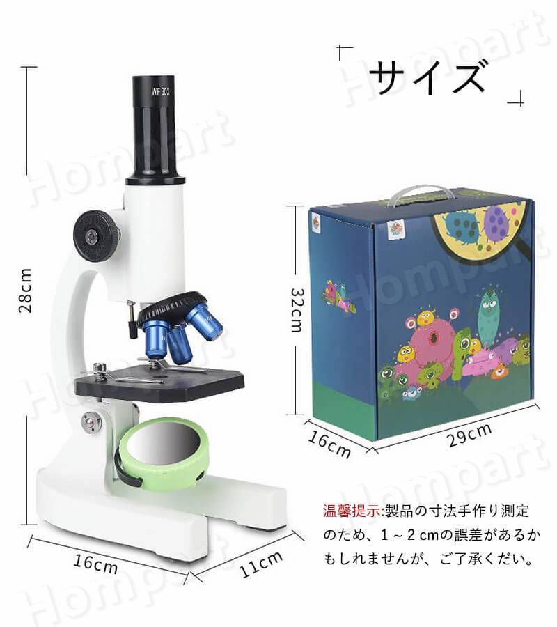 お子様 お孫さんのプレゼントに最適 学習用 顕微鏡 倍率2400x 実験 知育 理科 生物顕微鏡と反射顕微鏡 マイクロスコープ 子供用 小学生 中学生 高校生 初心者 自由研究 クリスマス 進学祝い 入学祝い 人気 おすすめ Chelsesgreenhouse Com