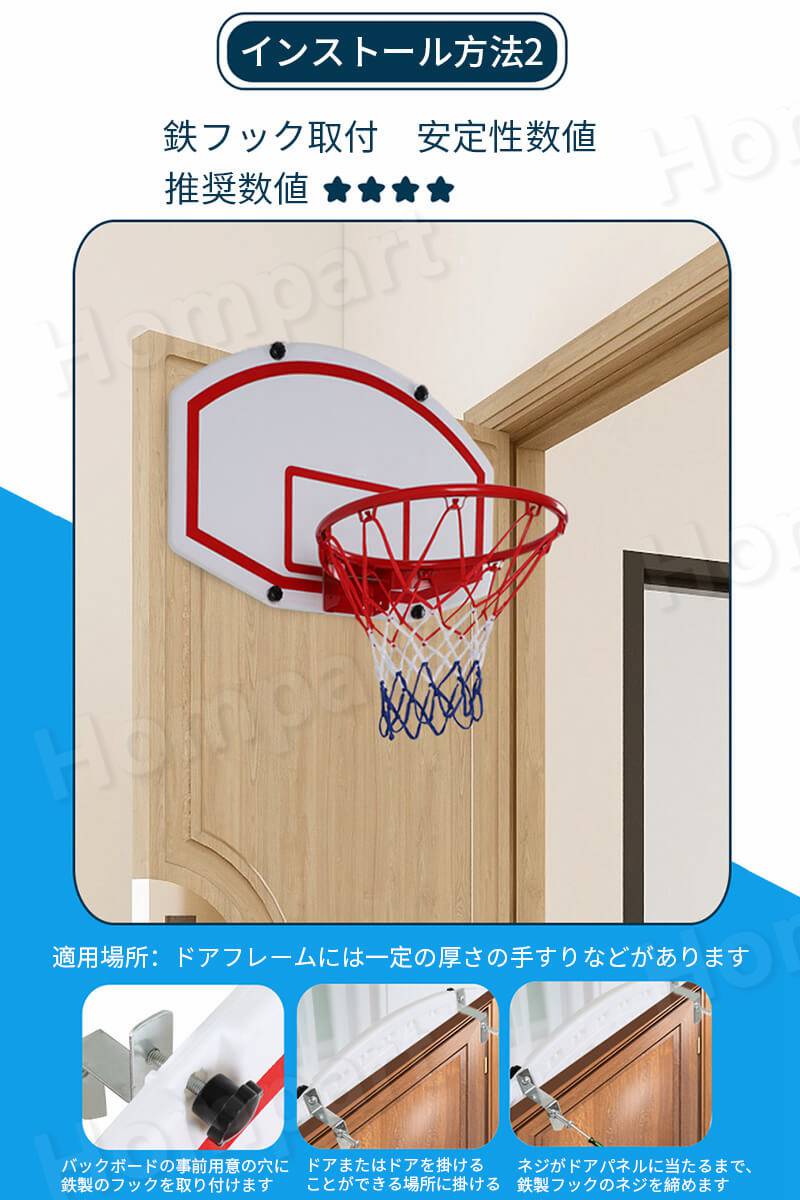 お部屋のインテリアに 壁取り付けバスケットボード 69cm 子供用バスケットボール板 バスケットゴールセット バスケットゴール バスケットボール ゴール バスケットボード バスケットリング 子供用 インテリア 室内用 1 7号ボール対応可能 ゴール Reru Ac Th お部屋のインテリアに 壁取り付けバスケットボード 69cm 子供用バスケットボール板 バスケットゴールセット バスケットゴール バスケットボール ゴール バスケットボード バスケットリング 子供用 インテリア 室内用 1 7号ボール対応可能 ゴール Reru Ac Th