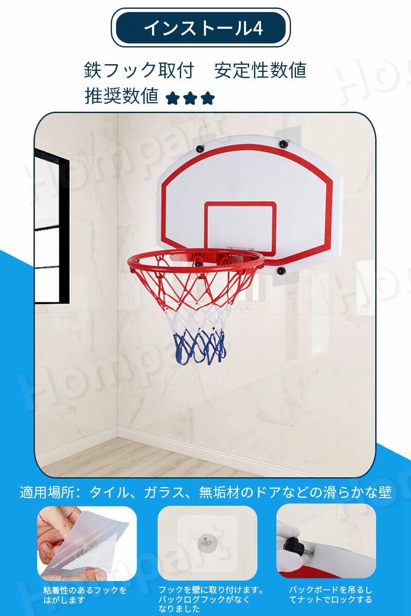 おお部屋の座敷内装飾に バリアー装置提げ篭敷敷板 69cm 坊料バスケット球体板 バスケット決勝点揃え バスケットゴール バスケットボール ゴール バスケットボード バスケット土俵 子供用 インテリア 室内用 1 7号ボール一致能力のある Geo2 Co Uk