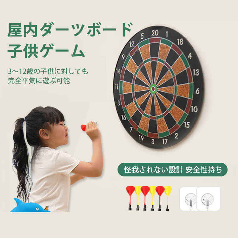 楽天市場】お買い物マラソン【P5倍】ダーツボード ハードボード