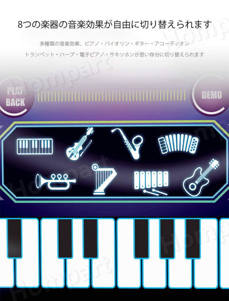 サウンド プレイマット ピアノ 5パッドドラム 8種類楽器音 おもちゃ 24鍵盤キーボード 録音 Auxin 音楽再生 電池式 知育玩具 こども 子供 子ども 音楽 玩具 楽器 演奏 知育 教育 子どもの日 プレゼント ギフト 贈り物 贈りもの 男の子 女の子 オモチャ Umu Ac Ug