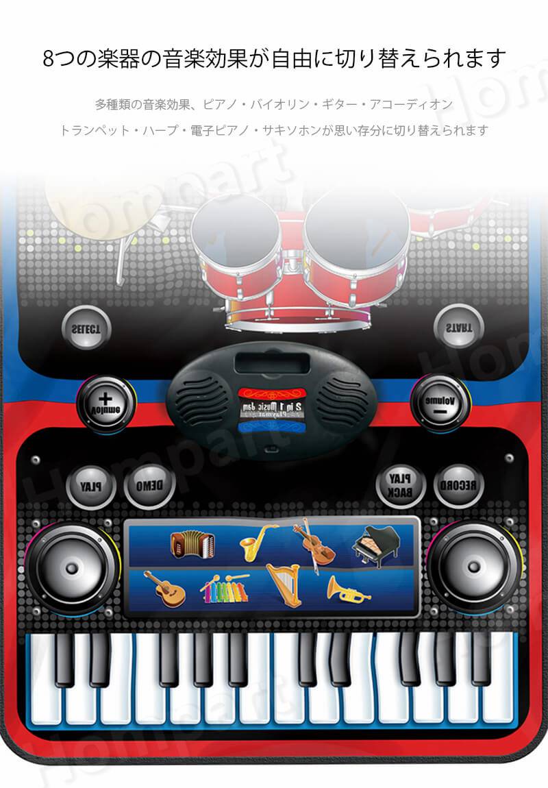 22新作 タブレット型ピアノ 知育玩具 プレイマット １０種類 サウンド ピアノ Fucoa Cl