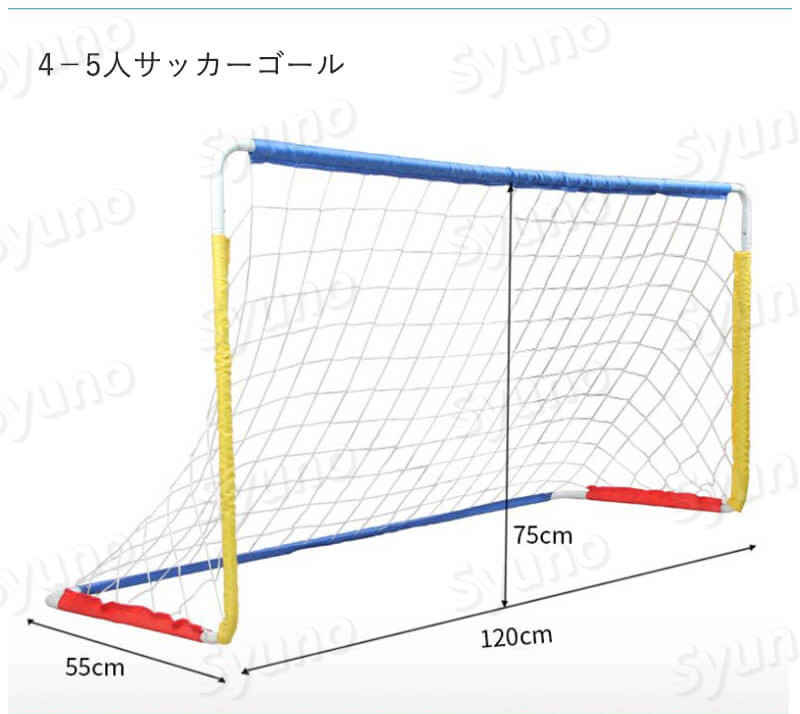 子供用サッカーゴール 子供 室内 遊び おもちゃ サッカー ゴールセット 室内遊具 ミニ ボール付き 折りたたみ 子ども用 子どものストレス軽減 インドア サッカーセット ポータブル式サッカーゴール ミニサッカーゴールセット サッカーボール 1 75 55cm Kanal9tv Com