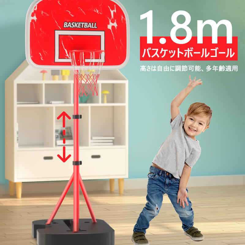 お買い出しマラソン【P5倍】110-180糎 手かご決勝点 移し替える可 高さ合わせる能力のある 赤ちゃん 室外 室内 室外 身寄り用 パウダーコンパクト ポータブルバスケットゴール バスケットゴールスタンド バスケ 読み合わせる用 独立独歩練 持ちはこぶ こども 小学生 差し上げ物