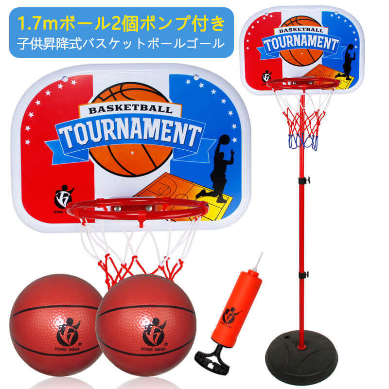 お買い出しマラソン【P5倍】170糎 合わせる可 手かご決勝点 籠球 決勝点 バスケットゴールスタンド 赤ちゃん 成年者 キッズ お坊っちゃん 小学生 身寄り用 独立独歩練 バスケ 持ちはこぶ 部活 室内 屋外 読み合わせる 屋内 室外 外用 こども 赤ちゃん