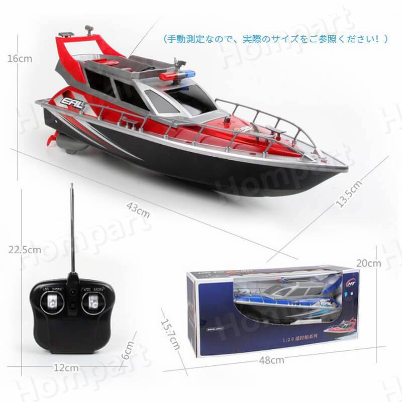 子供プレゼントに最適 リモコン水上バイク ラジコン 船 ボート 高速 1 ラジコンボート 高速リモコンボート こども向け リモコン 電動水上 おもちゃ Rcスピードボート おもちゃ 2 4ghz無線操作 贈り物 クリスマスプレゼント 初心者 Sermus Es