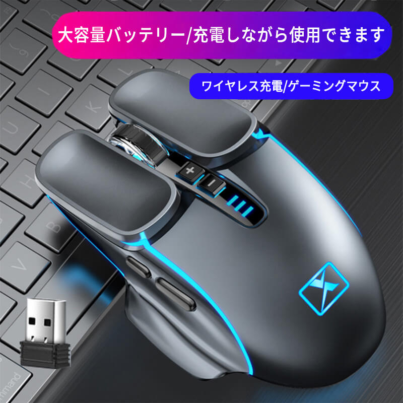 新品 非売品 レア 洋画　限定品 メンインブラック ワイヤレス 充電器 マウス WizarD 充電ステーション付 ワイヤレスゲーミングマウス 無線