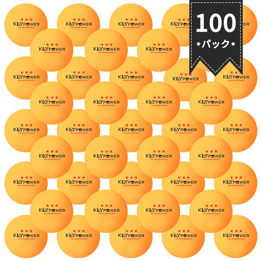 数量限定・即納特価!! 卓球ボール 600個セット 練習用 40mm 国際公認球レベル 試合用 ピンポン 通販 卓球ボール 400個セット 練習用 40mm 国際公認球レベル ピンポン1512