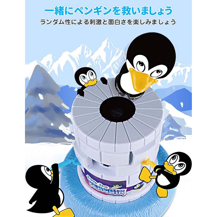 楽天市場 ペンギンを救うテーブルゲーム 氷を取り除くゲーム ペンギン海賊バケツ玩具 多人インタラクティブ立体ゲーム チームゲーム テーブルゲーム 老若男女に適する Homraku 楽天市場店 楽天市場 ペンギンを救うテーブルゲーム 氷を取り除くゲーム ペンギン海賊バケツ玩具 多人インタラクティブ立体ゲーム チームゲーム テーブルゲーム 老若男女に適する Homraku 楽天市場店