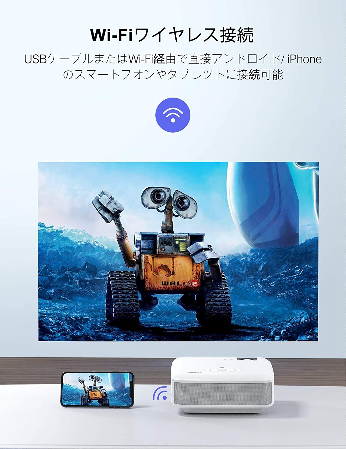 新品送料無料! プロジェクター 小型 4200ルーメン Wifi プロジェクター 小型 Crosstour 4200ルーメン Wi-Fi接続 スマホ