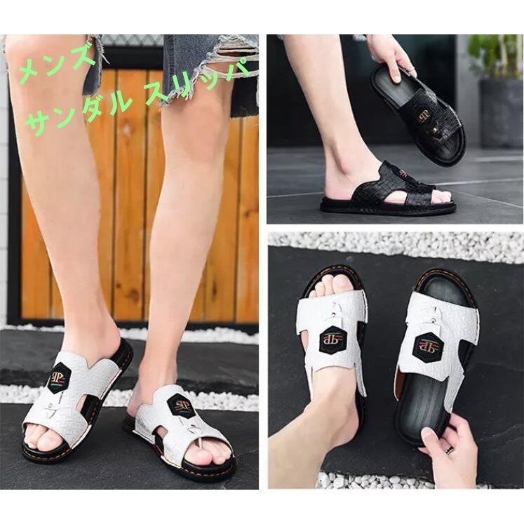楽天市場 履き心地抜群 サンダル スリッパ 室内 アウトドア メンズ コンフォートサンダル レザー スポーツサンダル ビーチサンダル オフィスや普段履きでも便利 Homraku 楽天市場店