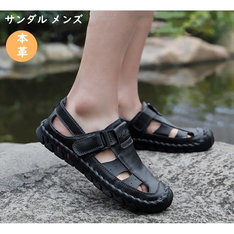 楽天市場 サンダル メンズ 本革 超軽量 スポーツサンダル オフィスサンダル ビーチサンダル コンフォート 通気 歩きやすい おしゃれ カジュアル ビジネス 紳士用 夏 Homraku 楽天市場店
