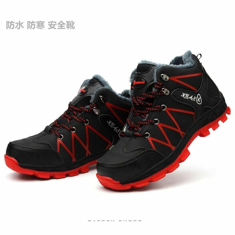 楽天市場】【XEBEC ジーベック】 防寒セーフティーシューズ 85153 2色