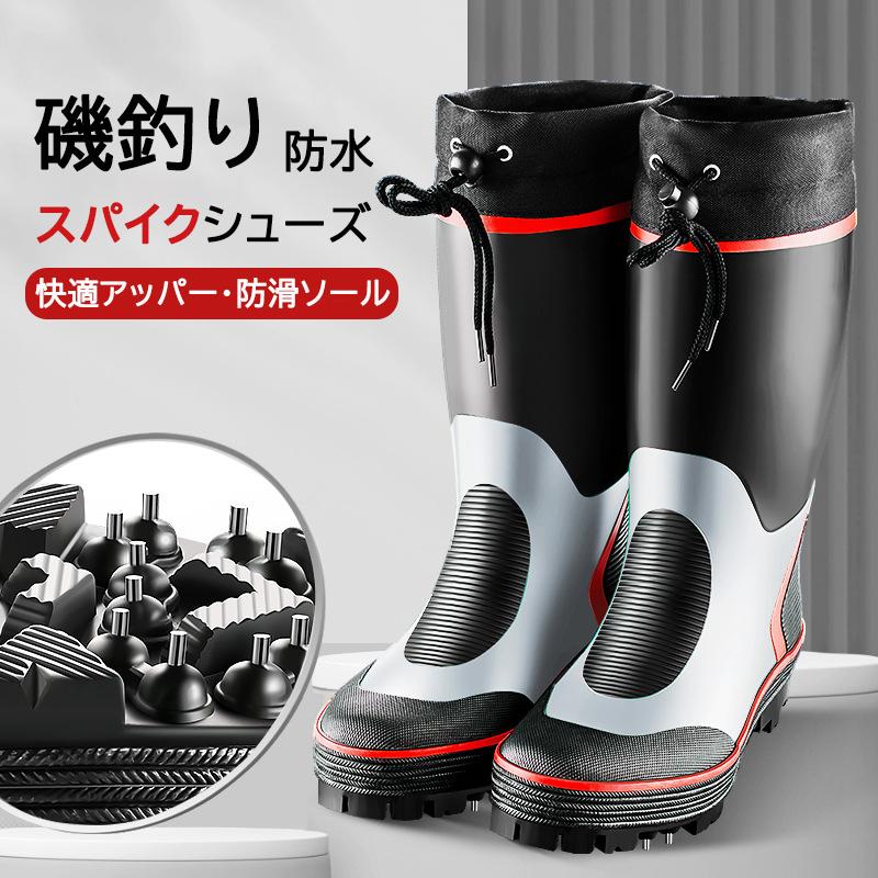 大同石油　OBY BOOTS スパイク長靴　27.0 楽天市場】【アウトレット品】大同石油 オビーブーツNS 【釣り