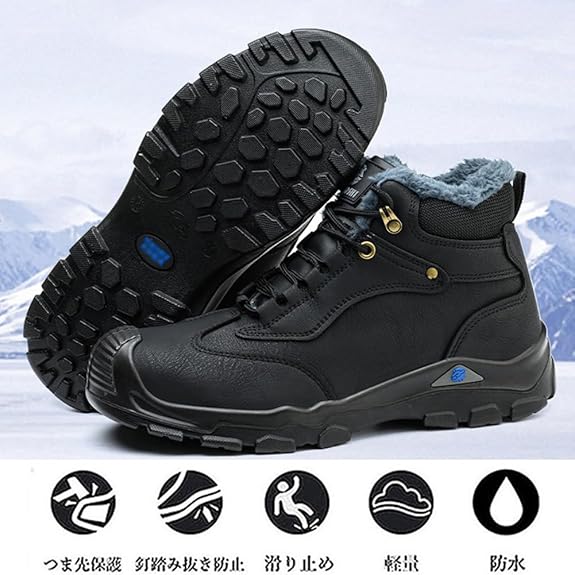 楽天市場】【XEBEC ジーベック】 防寒セーフティーシューズ 85153 2色