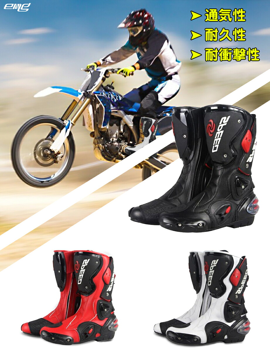 Riding Tribe バイクブーツ レーシングブーツ オンロードブーツ ライディングブーツ メンズ バイク用品 ツーリング 耐衝撃性|Homraku 店