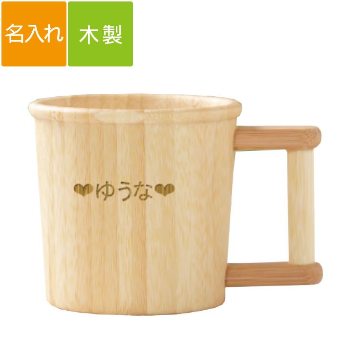 兄弟姉妹の出産祝いに贈りたい特別なプレゼント 相場やマナーも紹介 Page2 兄弟姉妹の出産祝いに贈りたい特別なプレゼント 相場やマナーも紹介 Page2