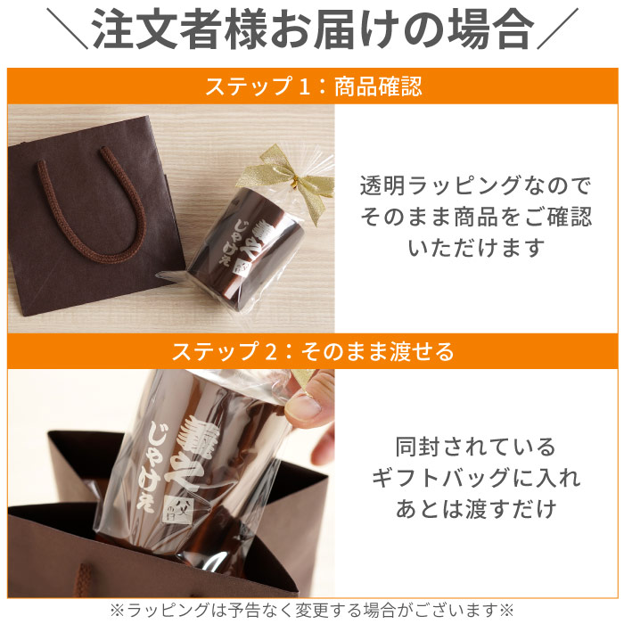 楽天市場 おもしろ プレゼント タンブラー ステンレス 名入れ 父 誕生日 60代 ギフト 名前入り 真空断熱 方言 タンブラー 250ml 誕生日プレゼント 男性 50代 お父さん 旦那 ビール グラス コップ 酒器 60歳 還暦 古希 喜寿 祝い 祖父 祖母