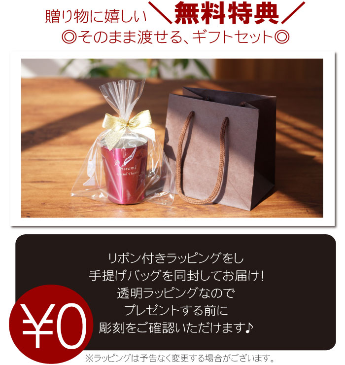 楽天市場 誕生日プレゼント 母親 女性 60代 50代 タンブラー 名入れ おしゃれ 名前入り 贈り物 フラワー ギフト タンブラー 250ml 花柄 保温 保冷 ステンレス グラス ビール コーヒー 還暦 古希 喜寿 祝い 退職祝い 女性 60歳 母親 義母