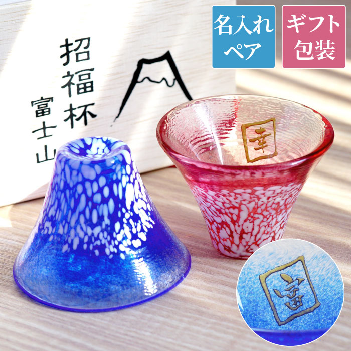 卸し売り購入 TOMICRAFT 江戸硝子 うきよ さかずきペアセット 盃 お猪口 ペア ガラス 日本酒 結婚祝い おちょこセット ぐい呑み ギフト  贈り物 酒器 冷酒 おちょこ セット discoversvg.com