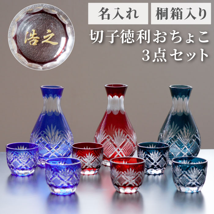 Meissen マイセン 徳利 お猪口 セット 桐箱入り | www.stamayk.sch.id