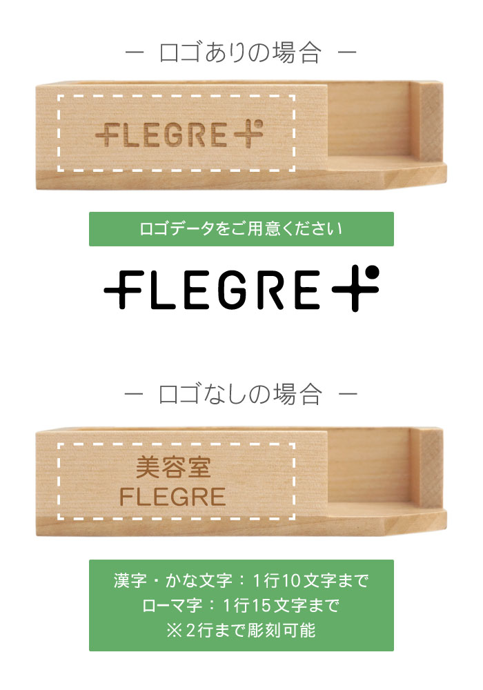 楽天市場 美容室 開店祝い サロン 名入れ ギフト おしゃれ 名前入り プレゼント ロゴ刻印 Ok 木製 カード トレイ ショップ カード ケース トレー 名刺 ホルダー 収納 飲食店 周年 祝い 贈り物 記念 品 おすすめ 美容院 インテリア 開院祝い
