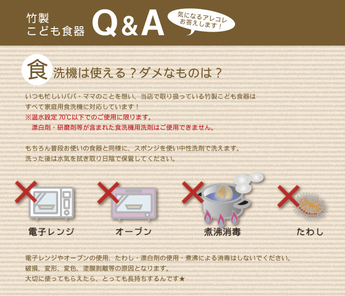 出産祝い 食器 名入れ 木 名前入り プレゼント 子ども 名入り ギフト こども食器 お食い初め 食器セット 納期約10日 3週間 100日祝い 百日 祝い キッズ ベビー マタニティ 出産内祝い ギフトセット 天然素材 木製 割れない 子供 食器セット おしゃれ ギフト Magicpete Net