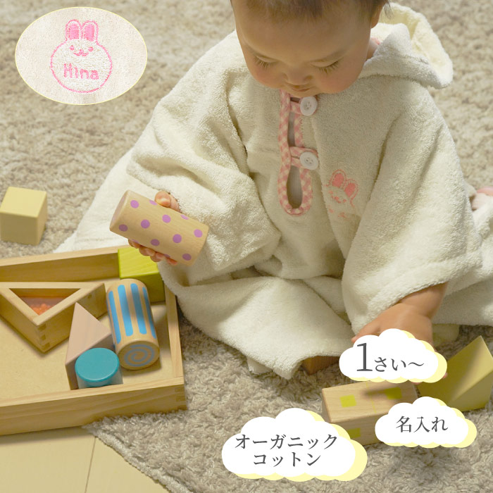 ★一緒になる祝賀会★