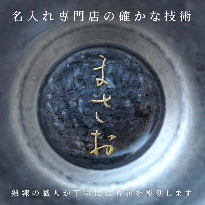 父親 誕生日 おちょこ お祝い お酒 ぐい呑み ガラス ギフト グラス プレゼント ペアギフト 冷酒 古希 名入れ 名前入り 徳利 日本酒 母の日 父 父の日 男性 結婚祝い 退職祝い 還暦祝い 酒器 74 Off プレゼント