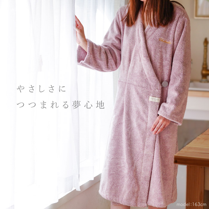送料無料 誕生日プレゼント 実用的 名入れのバスローブ な 忙しい パパへ 贈り物 ママ ギフト 女友達インナー 下着 ナイトウェア 名入れ ママ ママへ バスローブ 出産祝い 産後 名入れ タオル生地 レディース メンズ ユニセックス 名入れ オシャレ ボタン付きふんわり