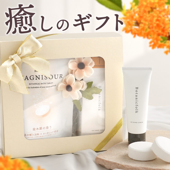 楽天市場】誕生日 プレゼント 美容 保湿クリーム 全身 ボディミルク 桜