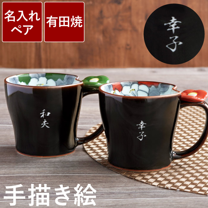 ★一緒になる祝賀会★