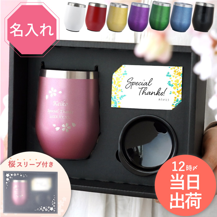 喜寿の記念香合 喜寿の記念香合