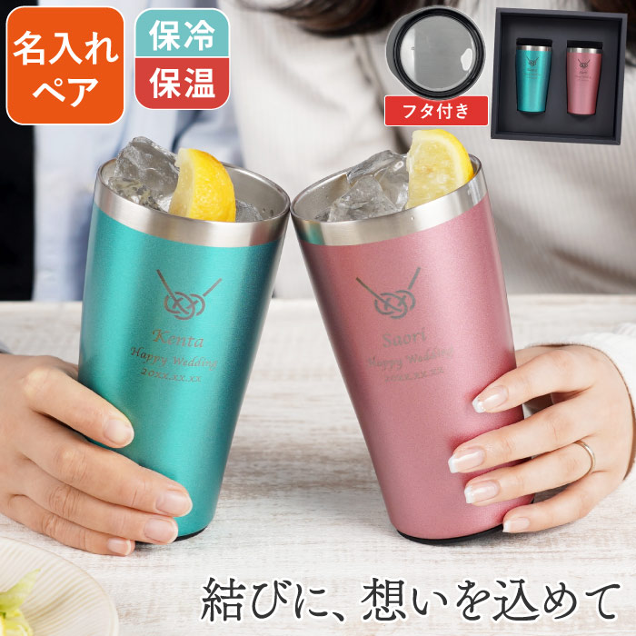 ★一緒になる祝い事★